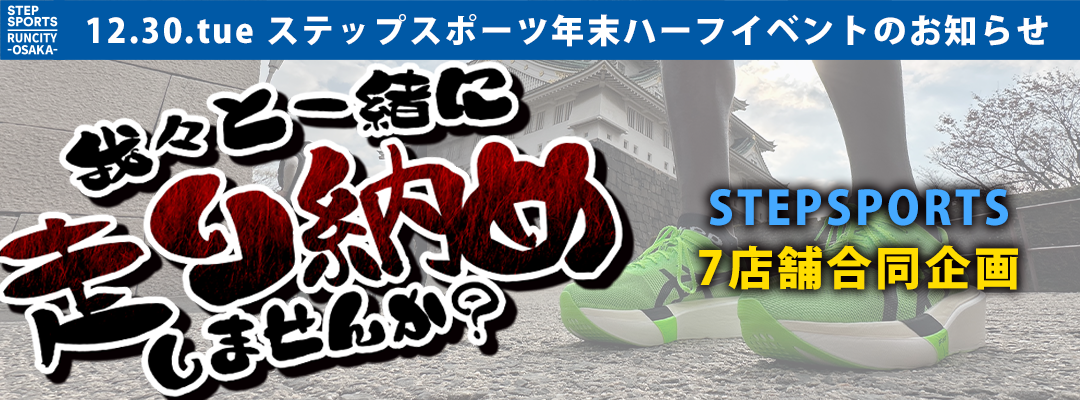 開催予定イベントバナー